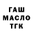 Печенье с ТГК марихуана Svetlan S