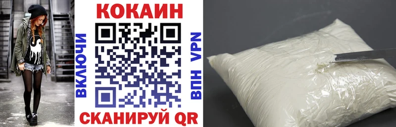 blacksprut вход  купить наркотики сайты  Никольск  COCAIN Перу 