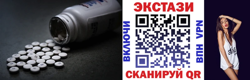 kraken ONION  Никольск  Ecstasy 300 mg 