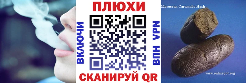 Гашиш гарик  Никольск 