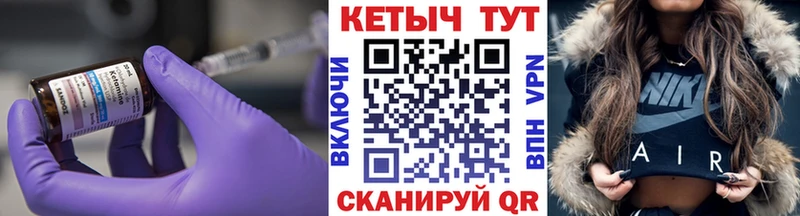 даркнет сайт  Никольск  КЕТАМИН ketamine 
