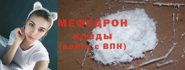 тгк Абдулино