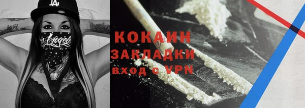 MESCALINE Ахтубинск