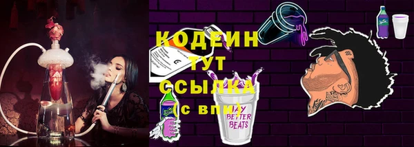 марки lsd Абаза
