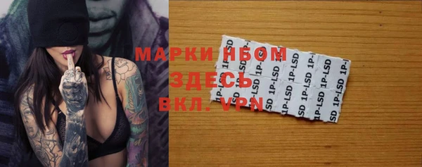 спайс Абинск