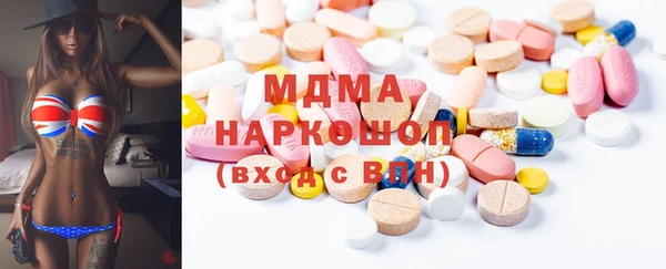 mdma Нягань