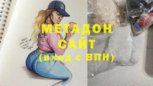 mdma Нягань