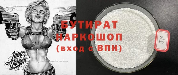 тгк Абдулино