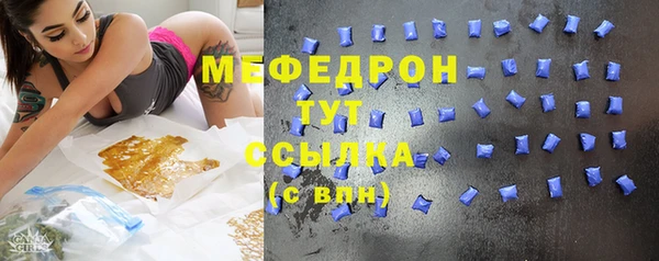 тгк Абдулино