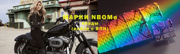 jwh Нязепетровск