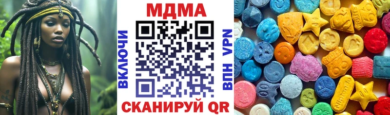 MDMA Molly  Никольск 