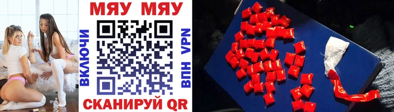 Меф мука  Никольск 