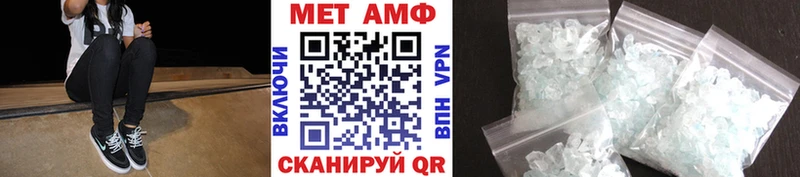 Первитин пудра  Никольск 