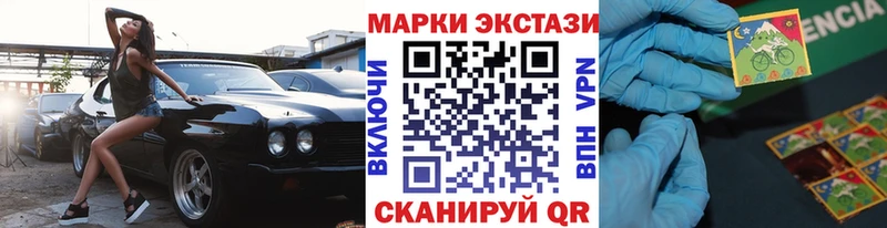 гидра ONION  Никольск  Наркотические марки 1,5мг 