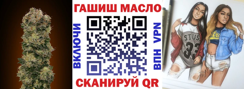 ТГК жижа Никольск